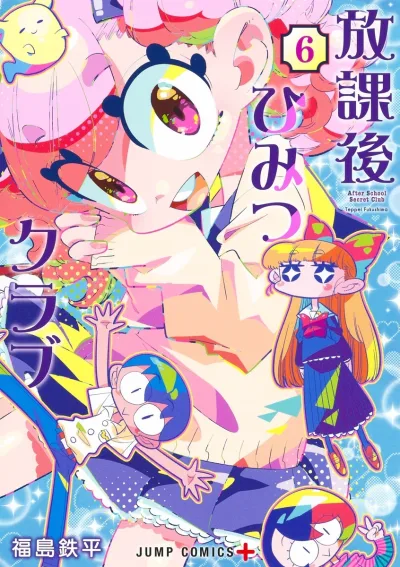 Cover of Vol. 6