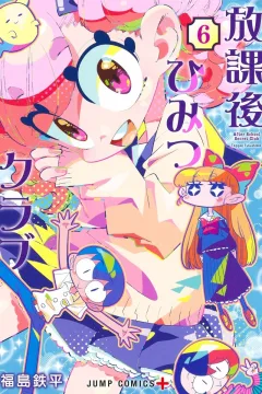 Vol. 6