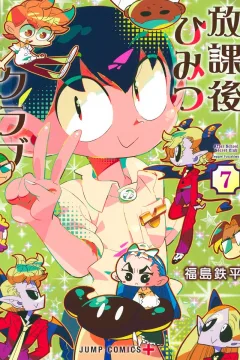 Vol. 7