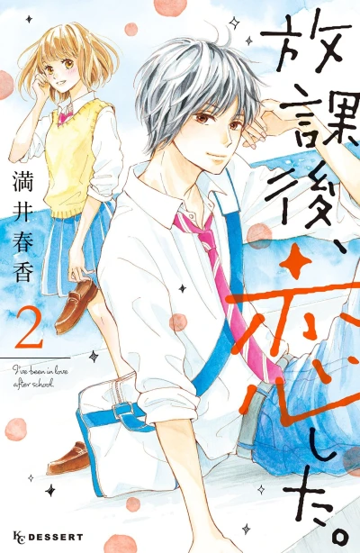 Cover of Vol. 2