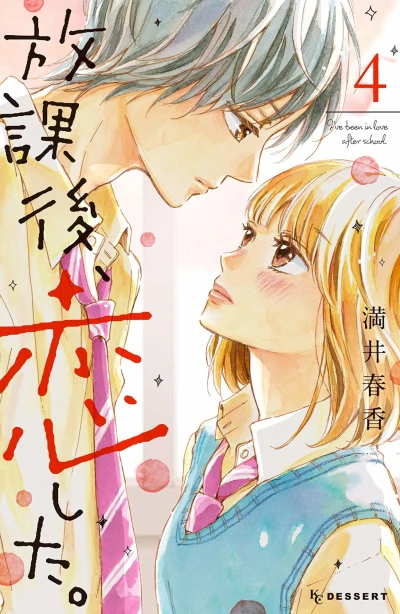 Cover of Vol. 4