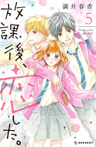 Cover of Vol. 5