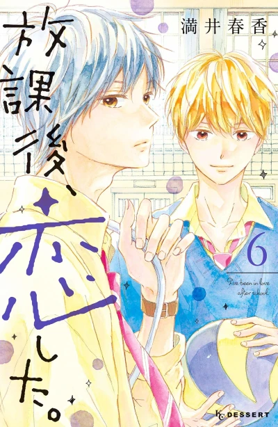 Cover of Vol. 6