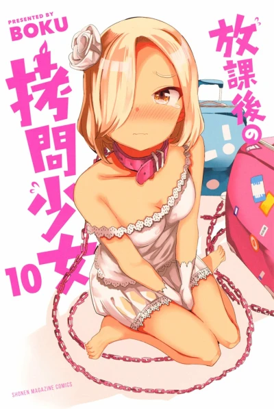 Cover of Vol. 10