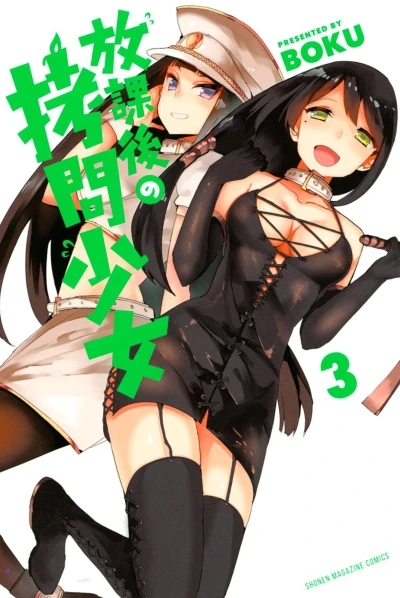 Cover of Vol. 3