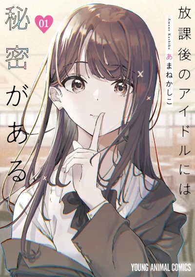 Cover of Vol. 1
