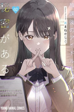 Vol. 2