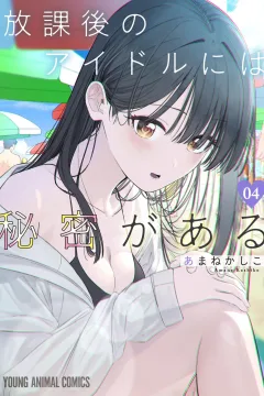 Vol. 4