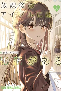 Vol. 5