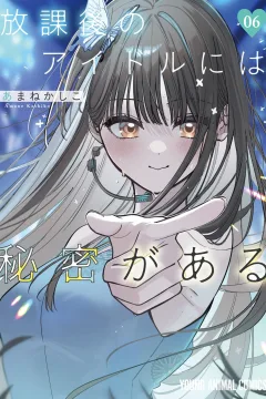 Vol. 6
