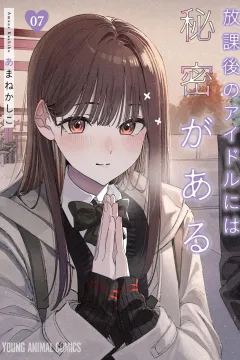 Vol. 7
