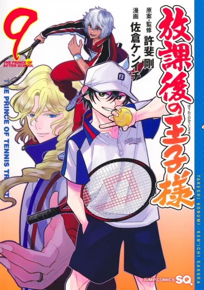 Cover of Vol. 9
