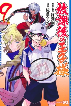 Vol. 9