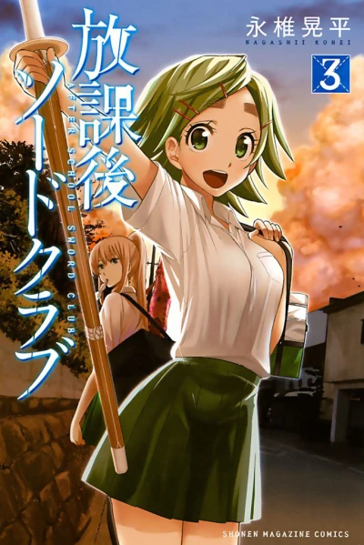 Cover of Vol. 3