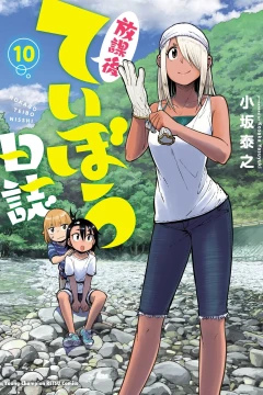 Volume 10