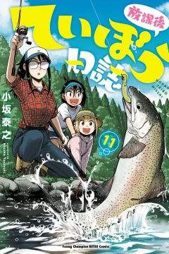 Volume 11
