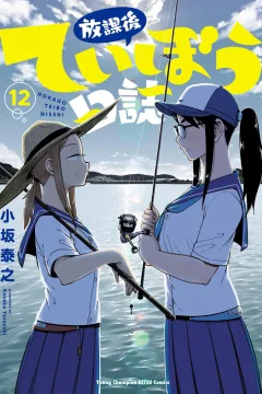 Volume 12