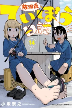 Volume 14