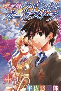 Vol. 4