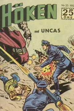 Issue #195725