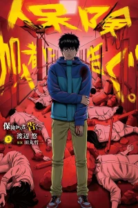 Vol. 3