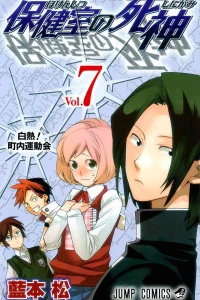 Vol. 7