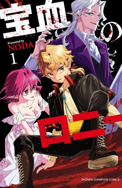 Cover of Vol. 1
