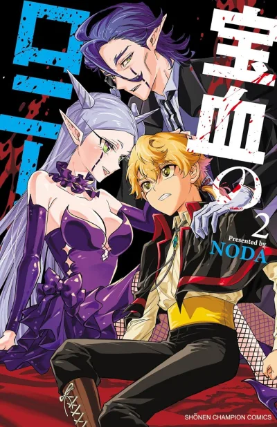 Cover of Vol. 2