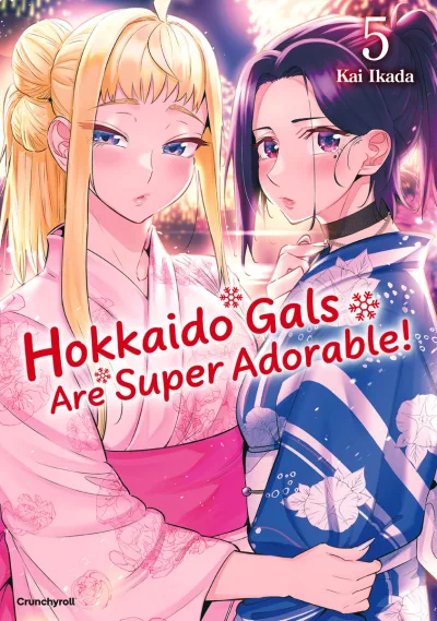 Cover of Issue #5
