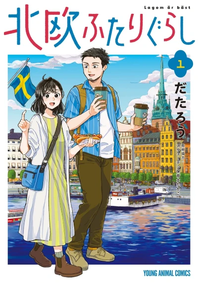 Cover of Vol. 1