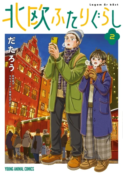 Cover of Vol. 2