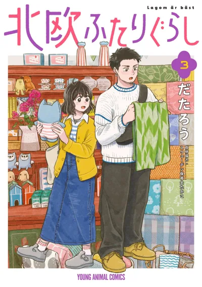 Cover of Vol. 3
