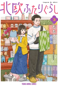 Vol. 3