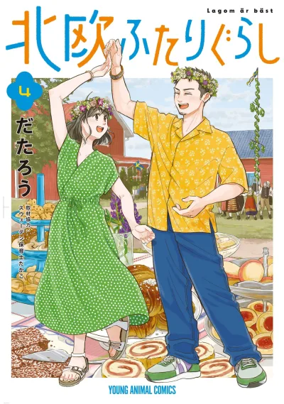 Cover of Vol. 4