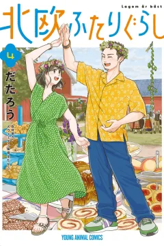 Vol. 4