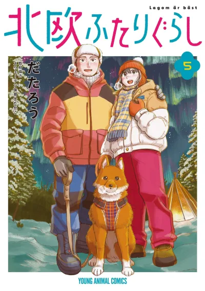 Cover of Vol. 5