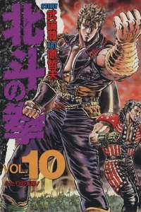Vol. 10