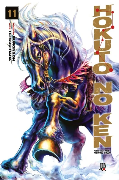 Cover of Issue #11