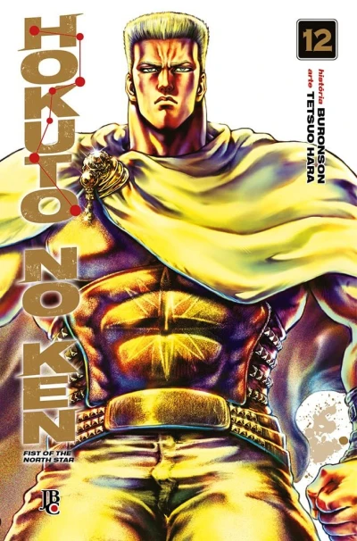 Cover of Issue #12