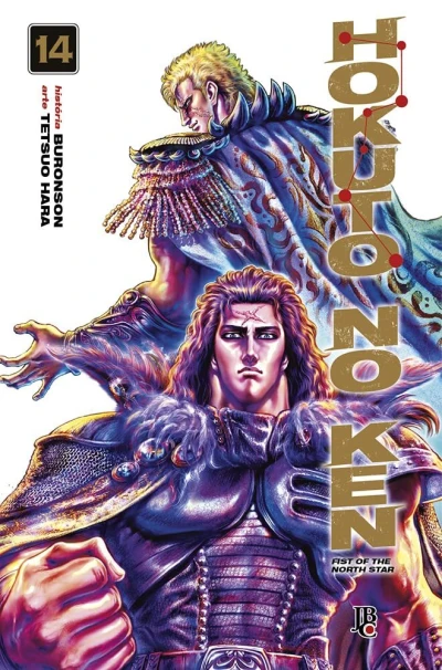 Cover of Issue #14