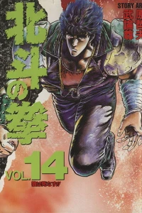 Vol. 14