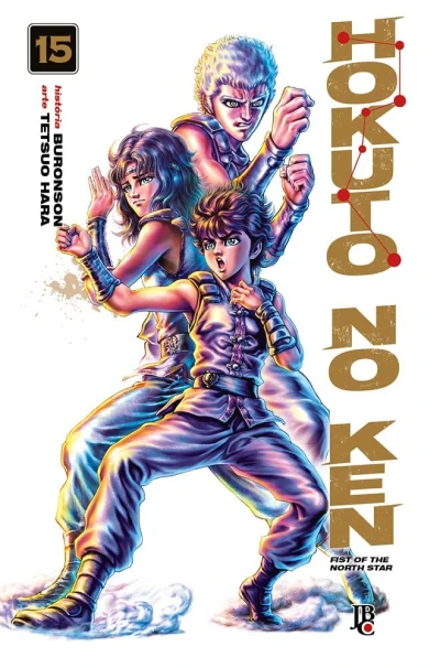 Cover of Issue #15