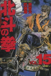 Vol. 15