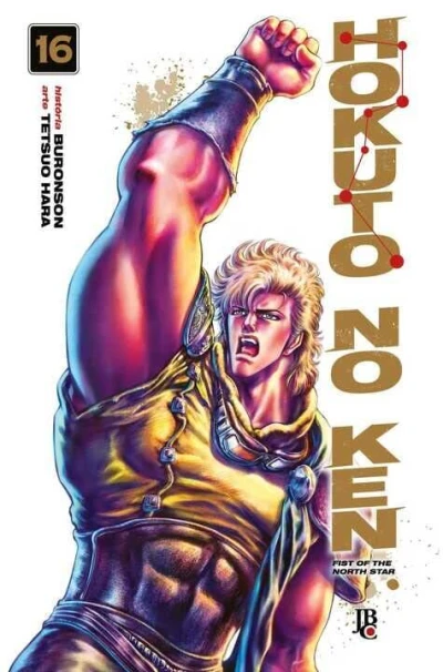 Cover of Issue #16