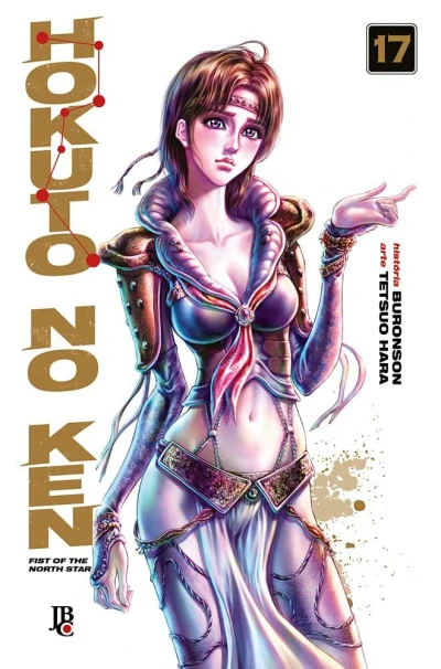 Cover of Issue #17