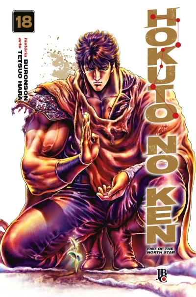 Cover of Issue #18