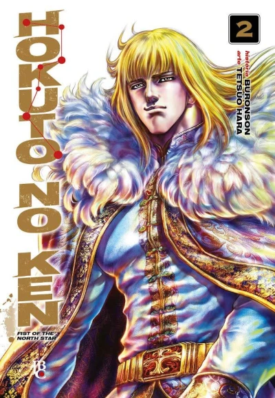 Cover of Issue #2