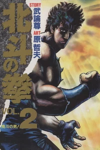 Vol. 2