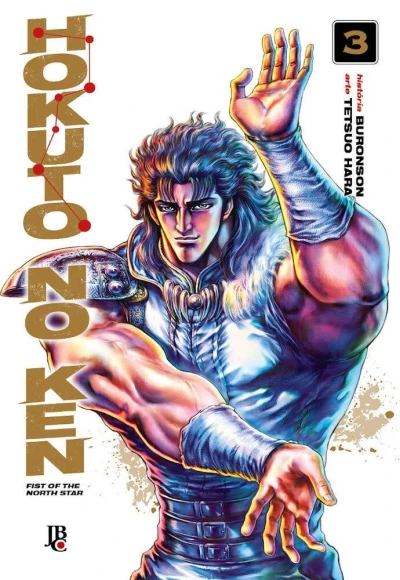 Cover of Issue #3