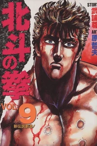 Vol. 9